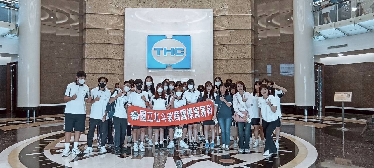 114上一年級校外參訪