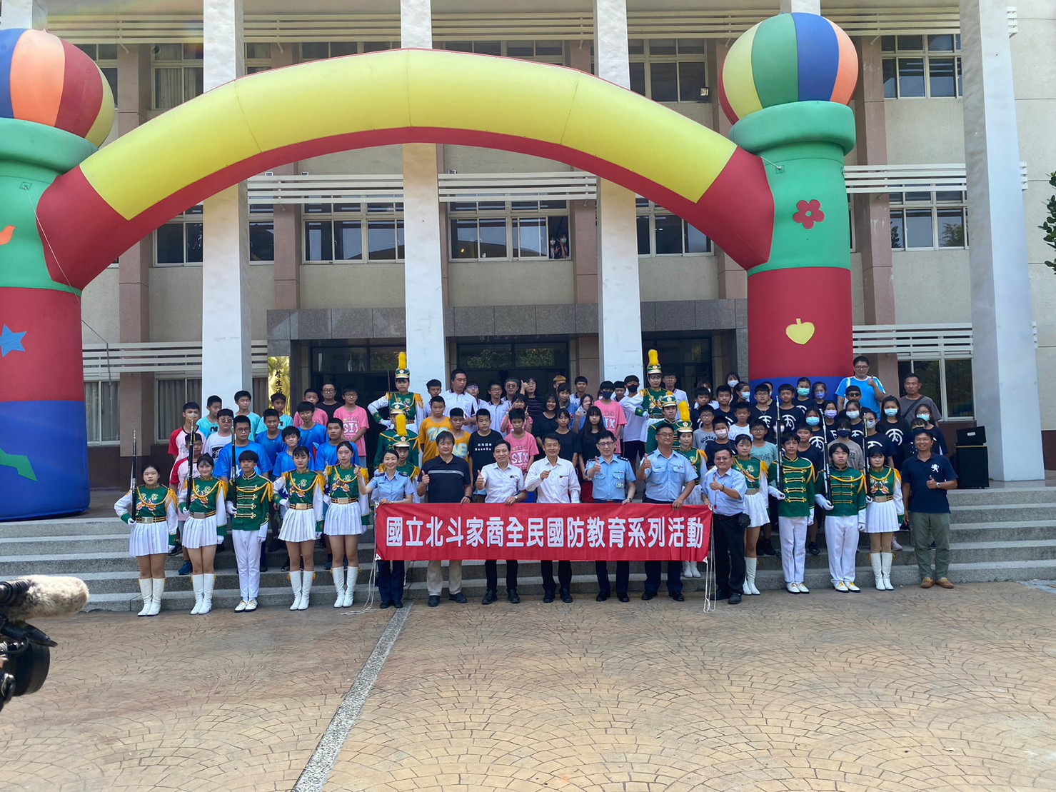 國防體驗日2