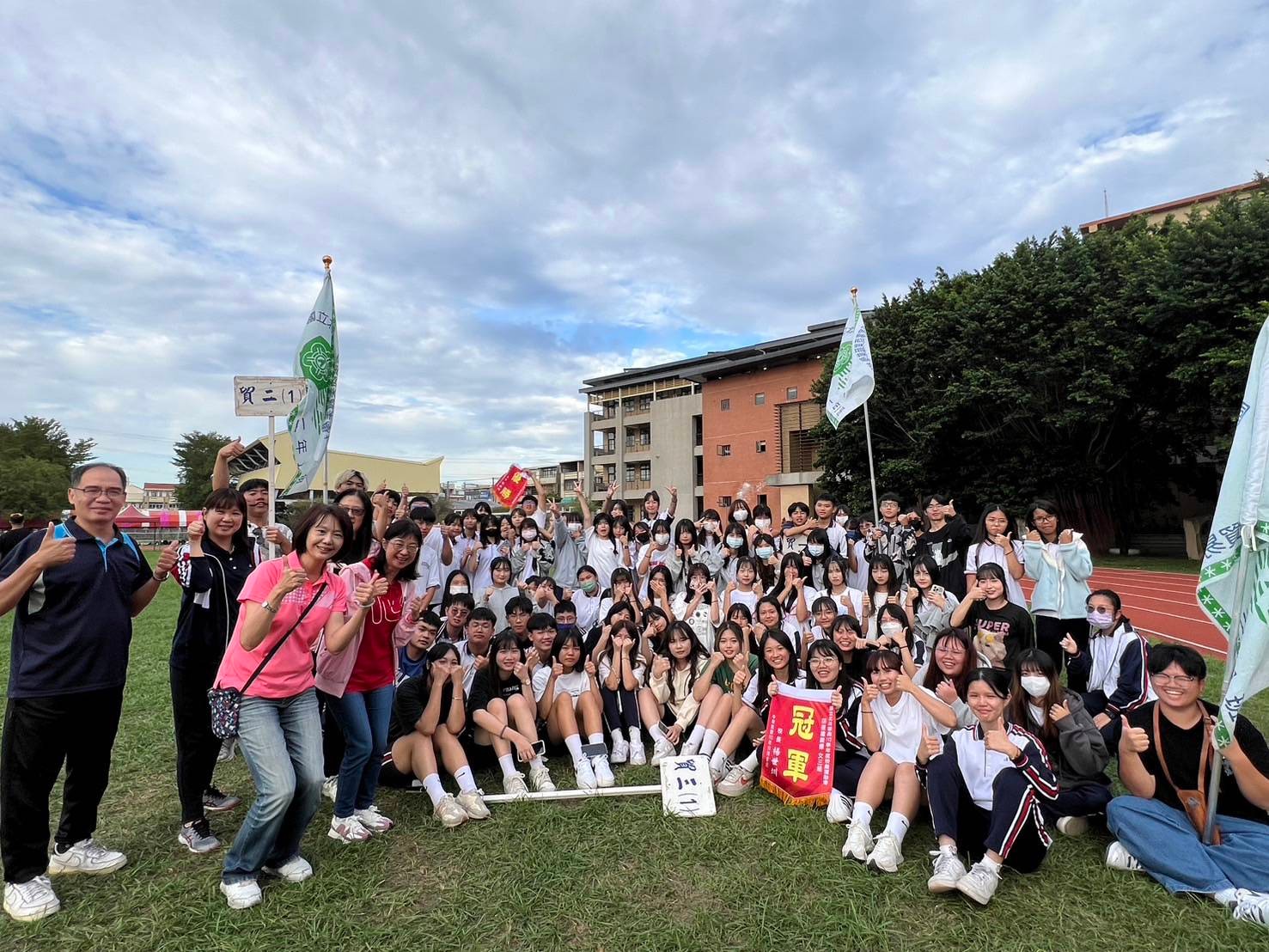 113上運動會大合照