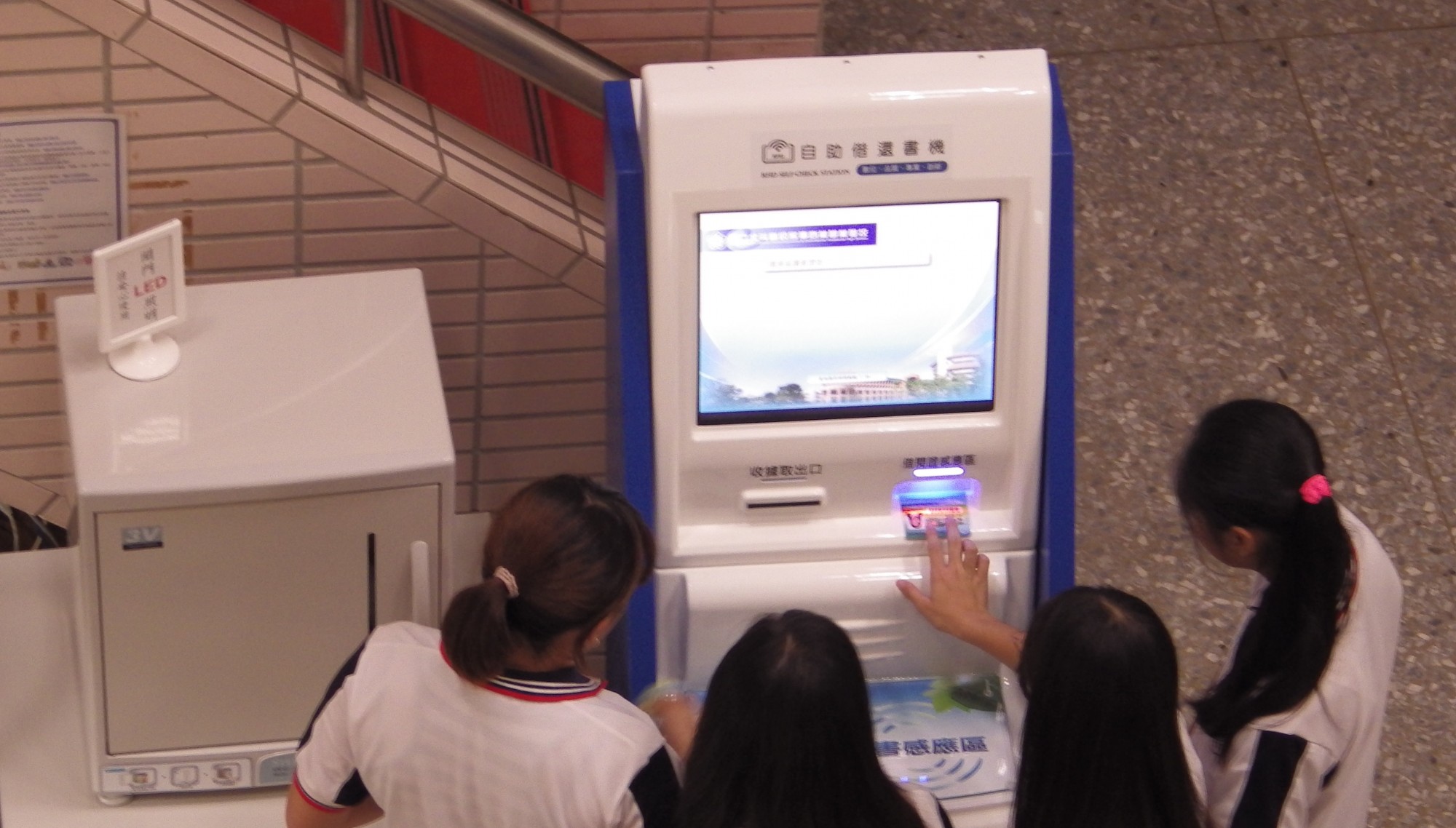自助借還書機