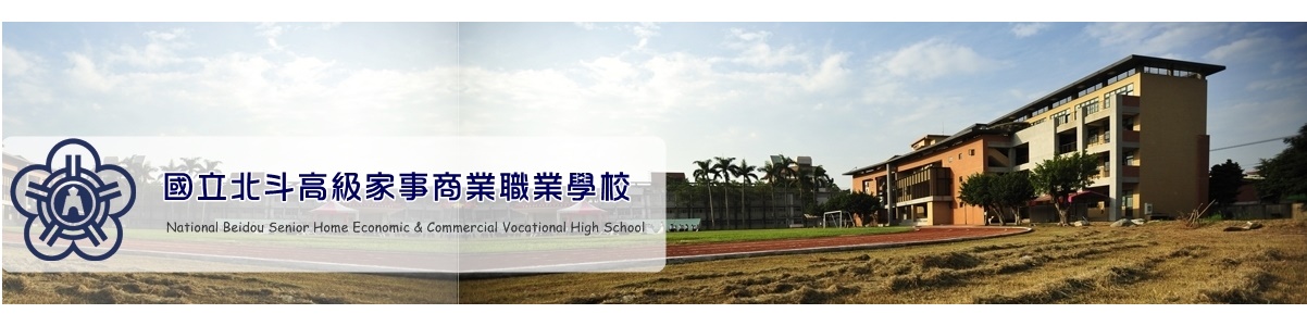 育賢樓