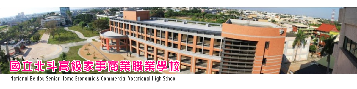自強樓