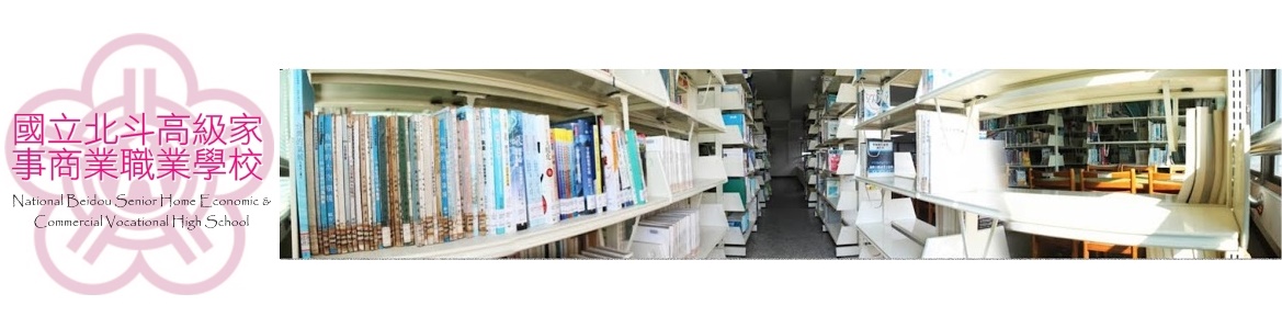 圖書館