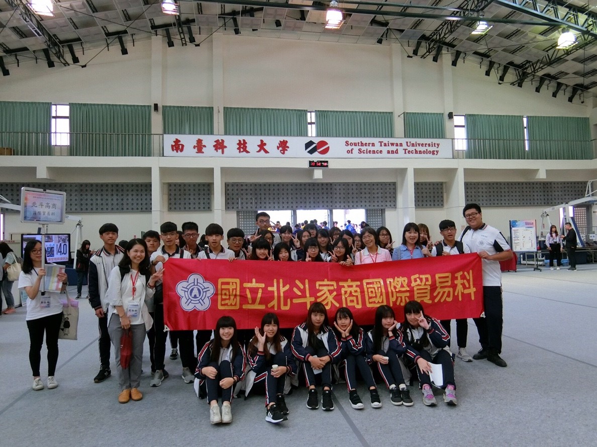1071115南台科大校外教學1
