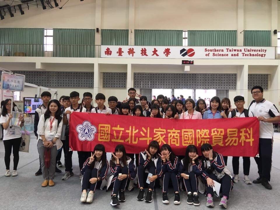 1071115南台科大校外教學2