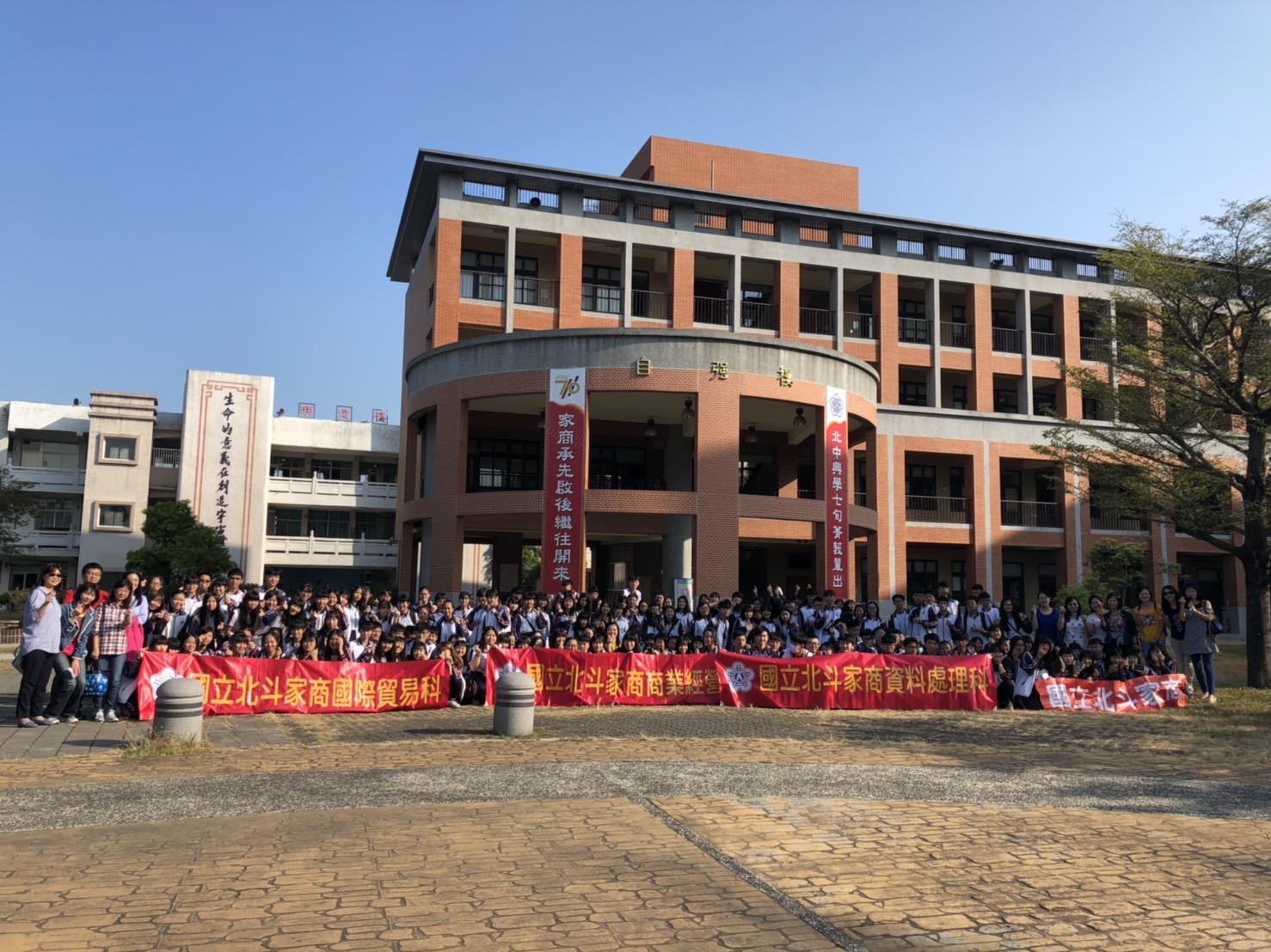 108-1校外參訪